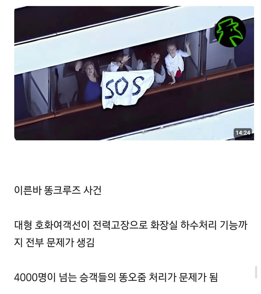 뭐!? 케이팝 데몬헌터스 5일만에 떨어졌다고!?_1.png