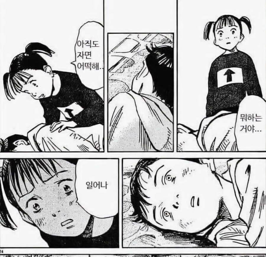 데스2 왔는데 하질못하겠네.....ㅡㅡ_2.jpg