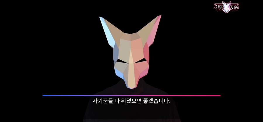 당근 사기꾼 조심_2.jpg