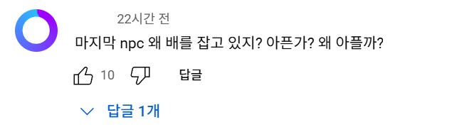 [젠레스] 어휴 젠평 갈수록 내려가네_2.png