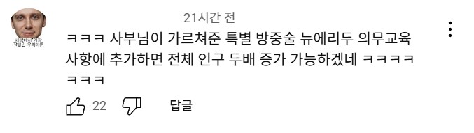 [젠레스] 어휴 젠평 갈수록 내려가네_4.png
