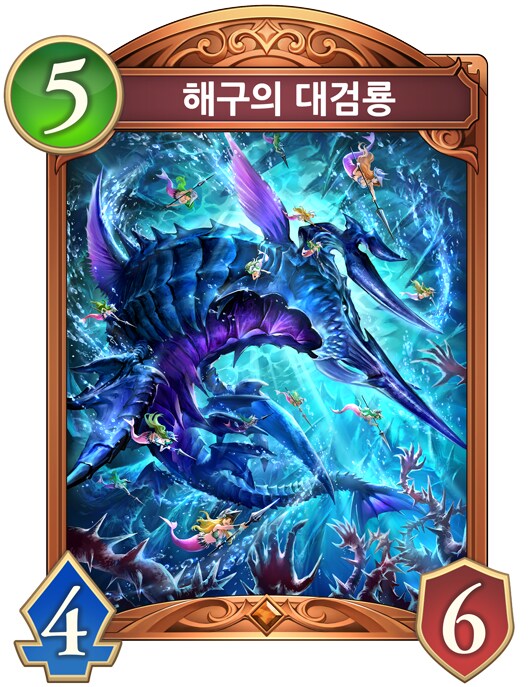 섀버) 클래스별로 빡치는 카드들_12.png