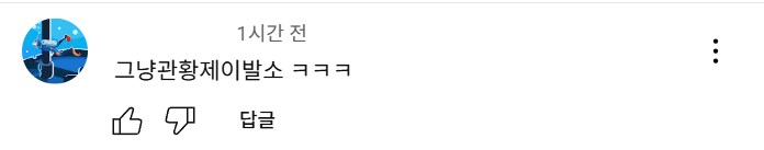 [젠레스] 어휴 젠평 갈수록 내려가네_3.png