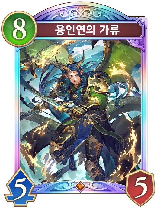 섀버) 클래스별로 빡치는 카드들_13.png