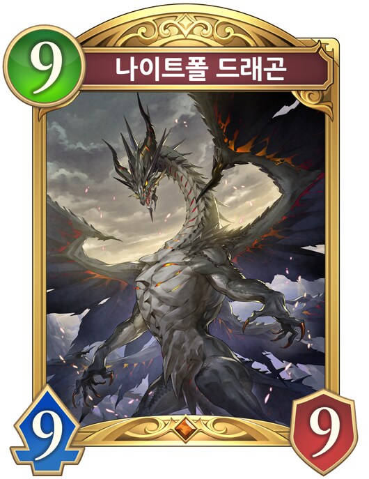 섀버) 클래스별로 빡치는 카드들_14.png