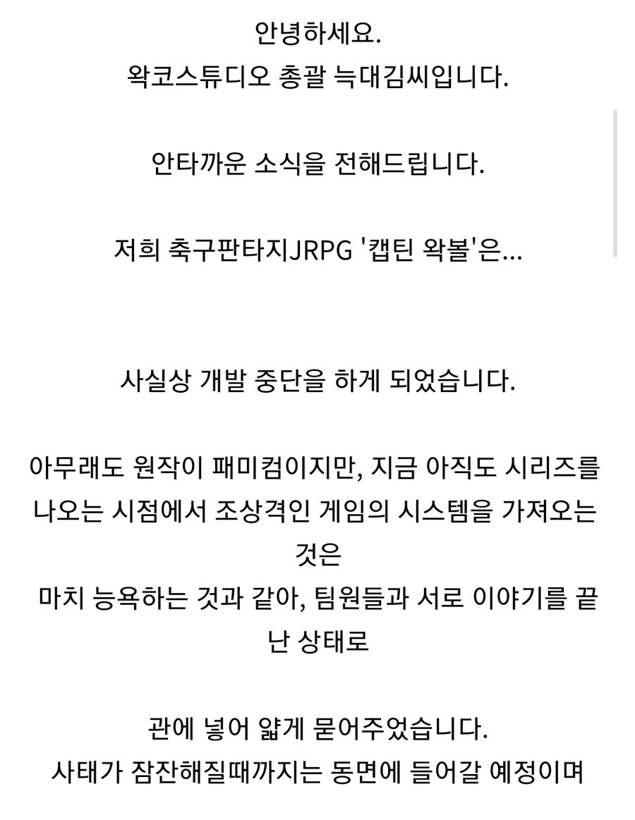 ㅇㅇㄱ) 파쿠리로 팬겜 두개 나올라 했구낭_1.png