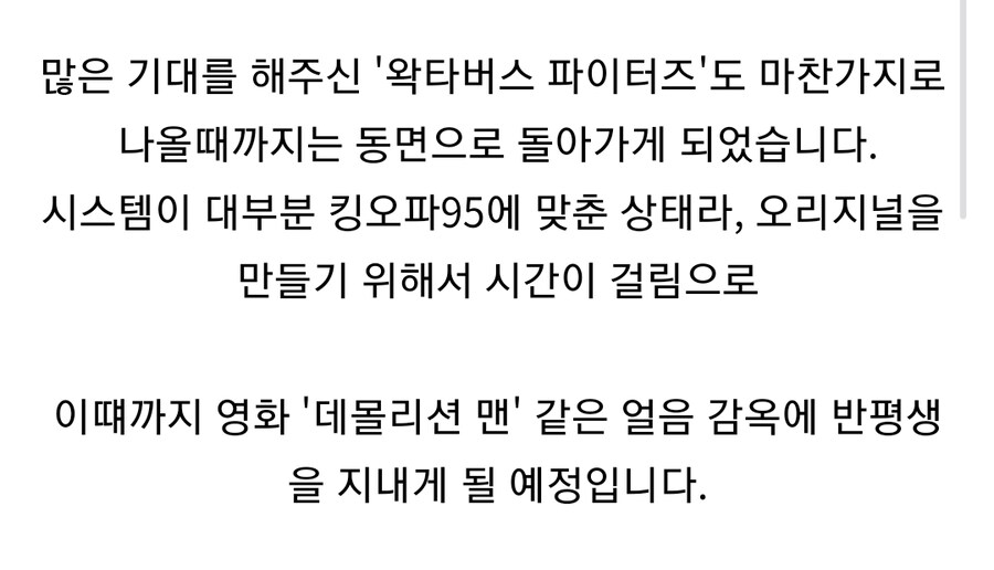 ㅇㅇㄱ) 파쿠리로 팬겜 두개 나올라 했구낭_2.png