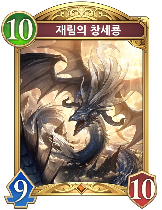 섀버) 클래스별로 빡치는 카드들_15.png