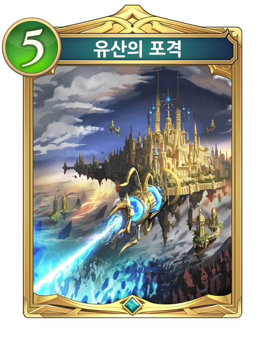 섀버) 클래스별로 빡치는 카드들_19.png