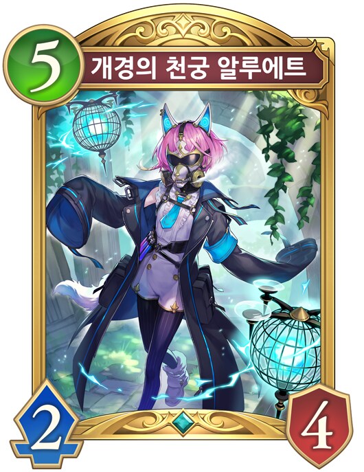 섀버) 클래스별로 빡치는 카드들_20.png