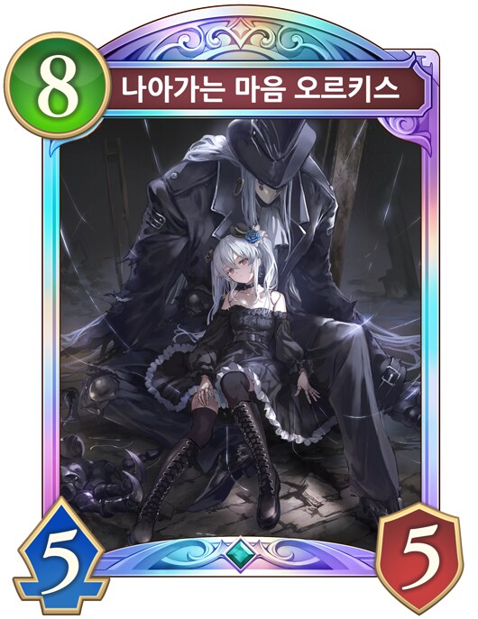 섀버) 클래스별로 빡치는 카드들_21.png
