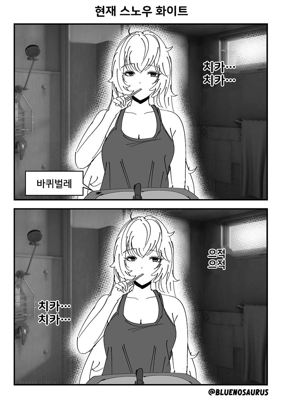 (니케)스노우 화이트와 바퀴벌레 만화_2.jpg