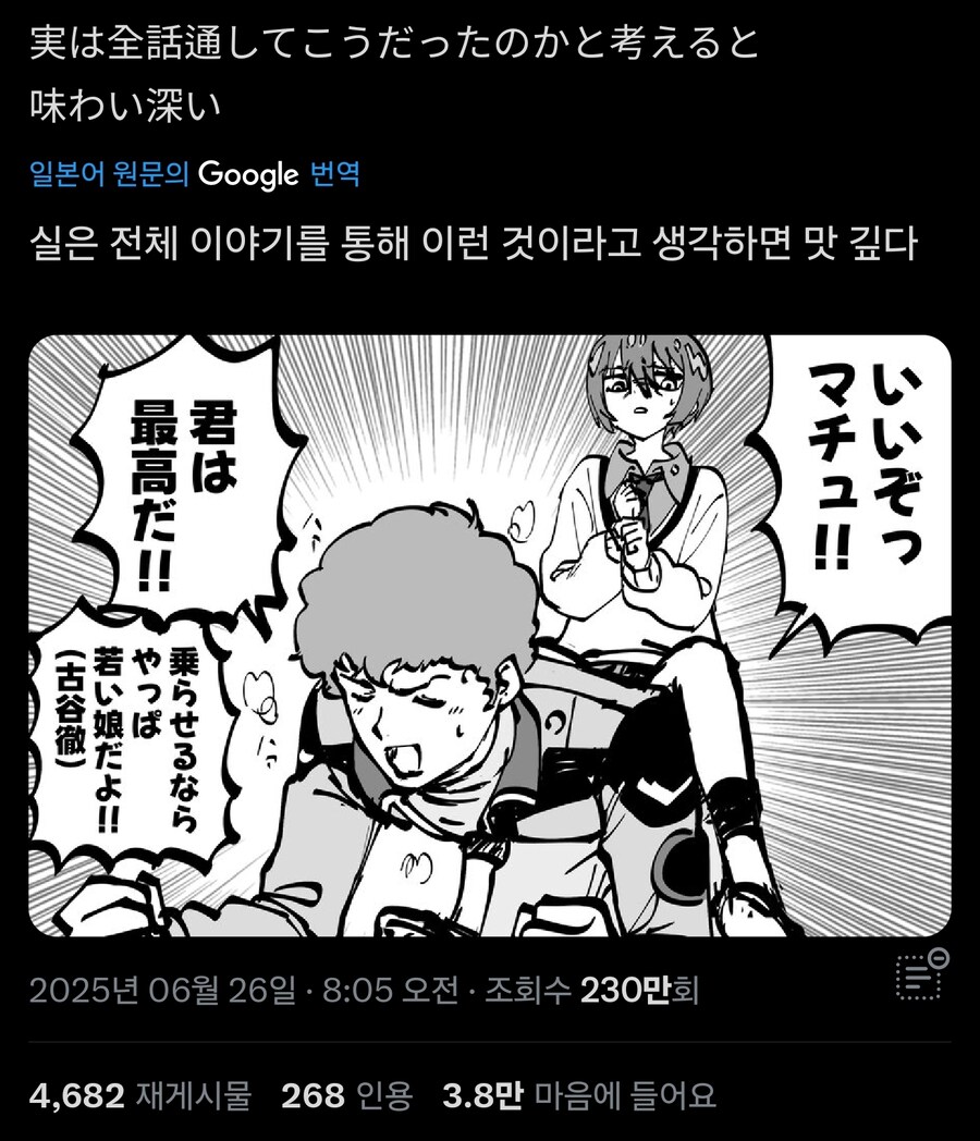 건담)스포)역발상이 나오는 상황_1.jpg