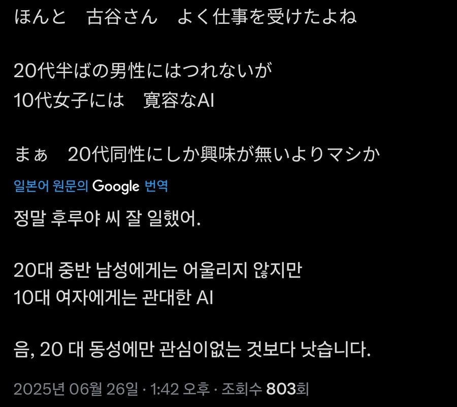 건담)스포)역발상이 나오는 상황_2.jpg