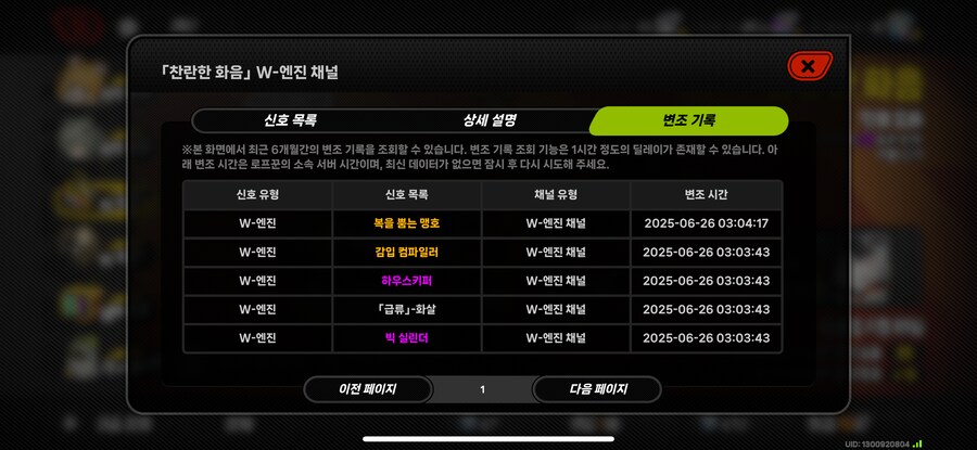 (젠레스) 나도 드디어 비탁 하는날이 오는군_1.png