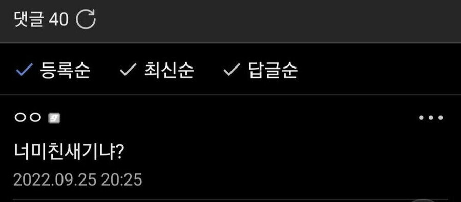 웹소설에 빙의당한 이유_2.jpg