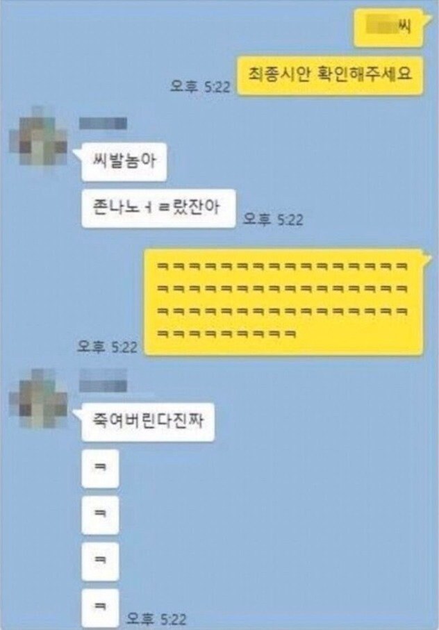 디자이너 친구를 빛의 속도로 부르는법_1.jpg