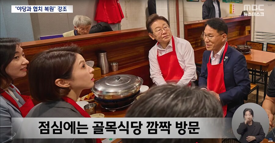 [MBC] 이 대통령, 연설 마지막까지 "국민의힘"‥협치 손길에 국힘 반응은?_13.png