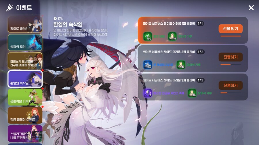 마비M) 이 새끼들한테 항마석 가루는 대체 뭘까?_1.png