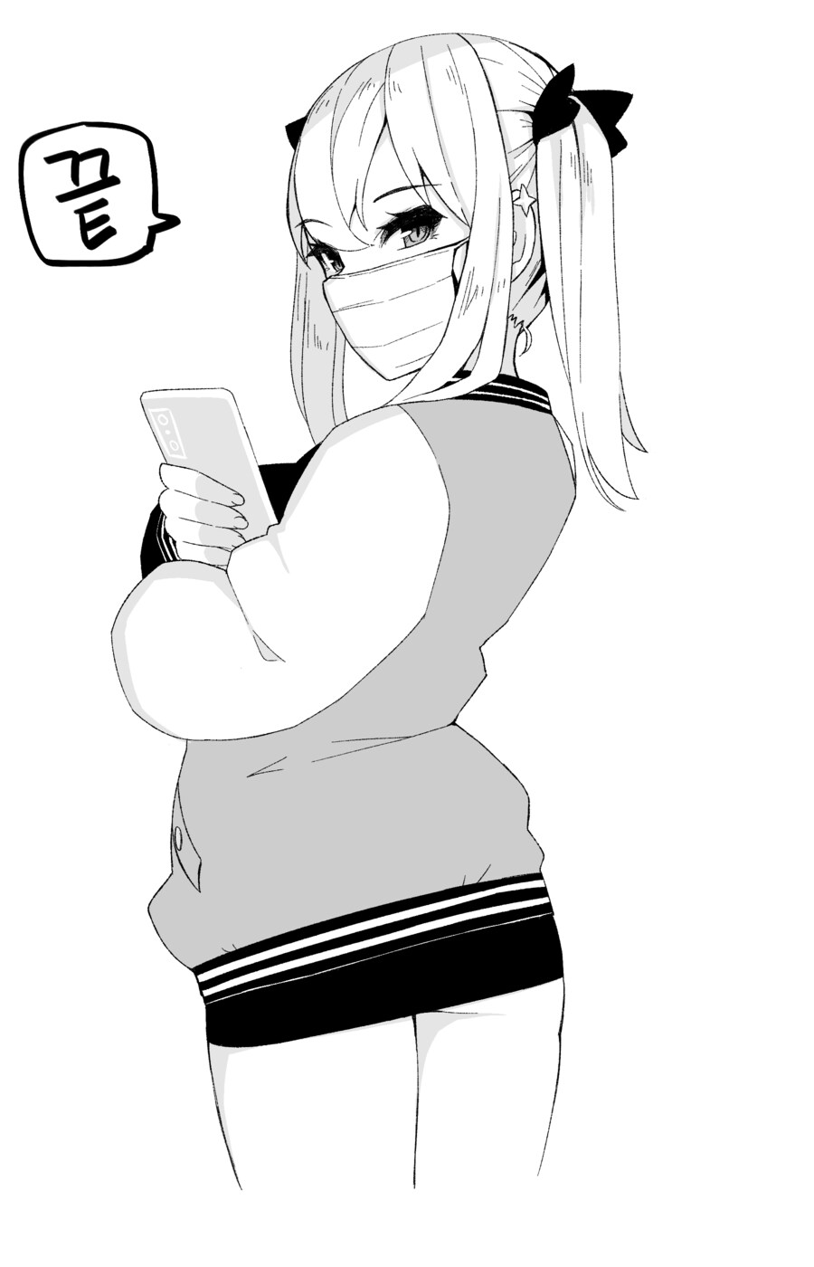 나를 부르는 호칭이 수상한 소꿉친구 (스압 주의)_51.png