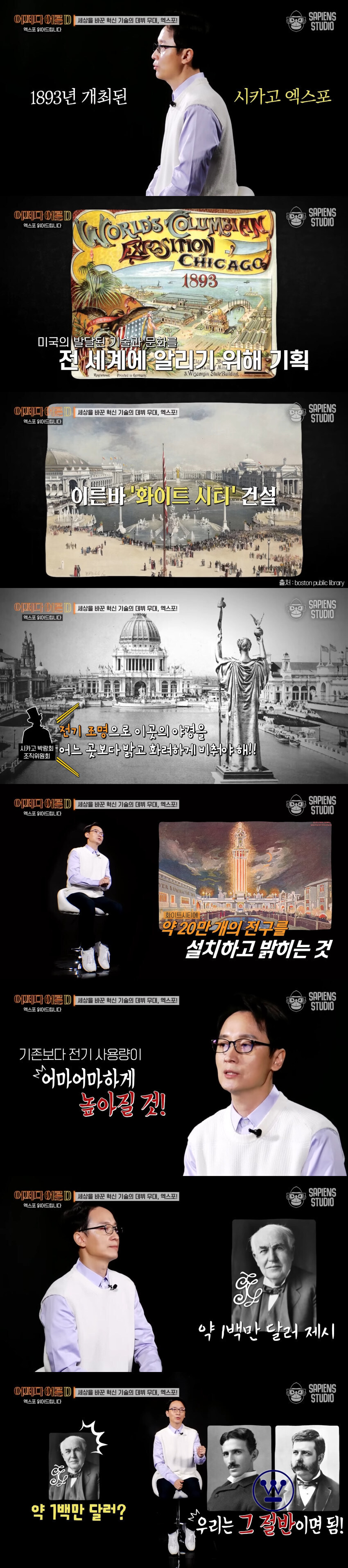 경쟁사를 꺾어버리는 가장 확실한 방법_3.jpg