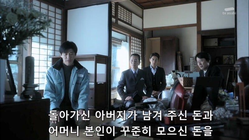혼자 사는 노인들을 상대로 벌어지는 사기수법_1.jpg