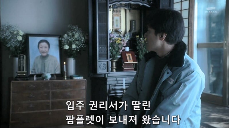 혼자 사는 노인들을 상대로 벌어지는 사기수법_5.jpg