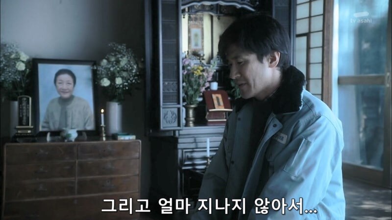 혼자 사는 노인들을 상대로 벌어지는 사기수법_6.jpg