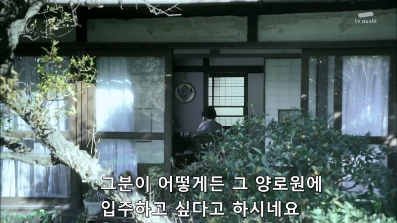 혼자 사는 노인들을 상대로 벌어지는 사기수법_8.jpg