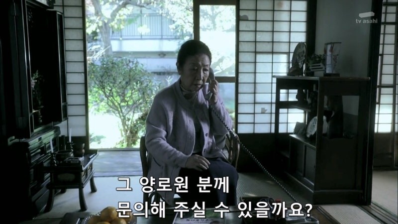 혼자 사는 노인들을 상대로 벌어지는 사기수법_11.jpg