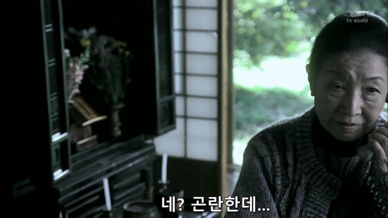 혼자 사는 노인들을 상대로 벌어지는 사기수법_15.jpg