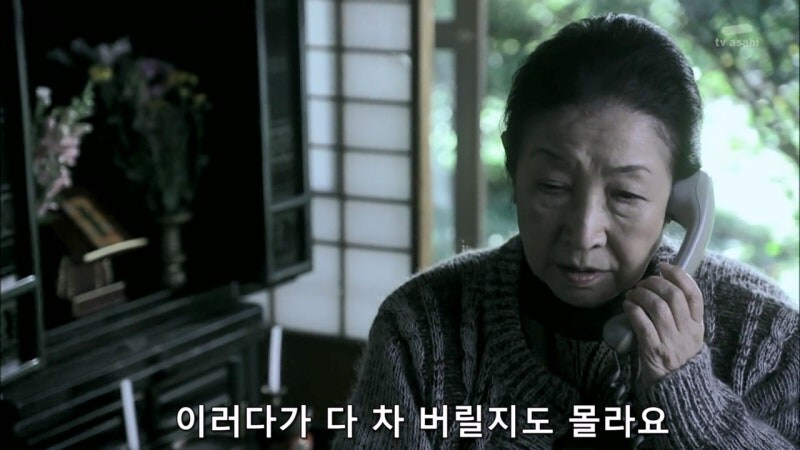 혼자 사는 노인들을 상대로 벌어지는 사기수법_16.jpg