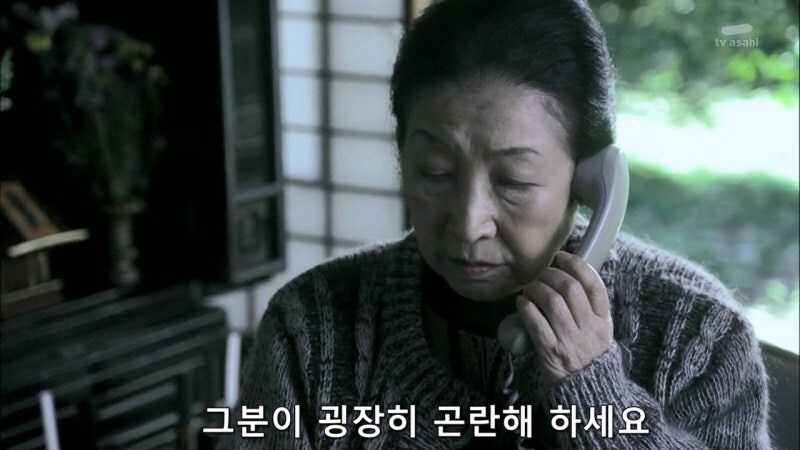 혼자 사는 노인들을 상대로 벌어지는 사기수법_17.jpg