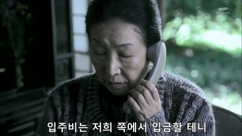 혼자 사는 노인들을 상대로 벌어지는 사기수법_18.jpg