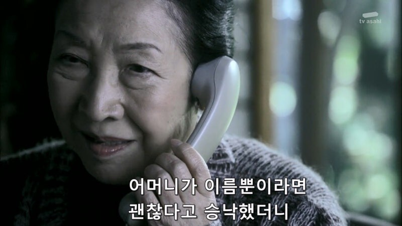 혼자 사는 노인들을 상대로 벌어지는 사기수법_20.jpg