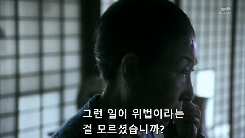 혼자 사는 노인들을 상대로 벌어지는 사기수법_23.jpg