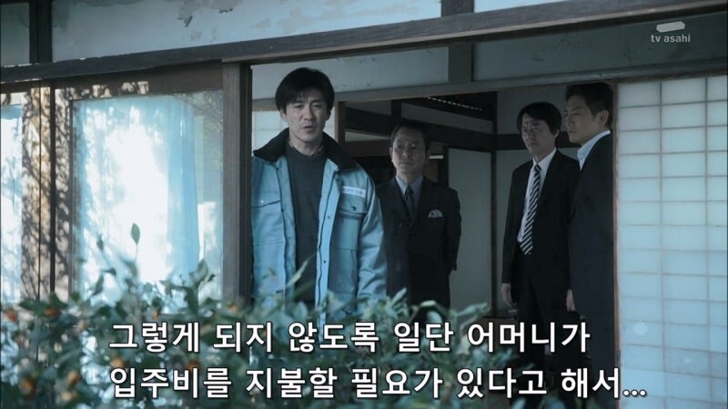 혼자 사는 노인들을 상대로 벌어지는 사기수법_25.jpg