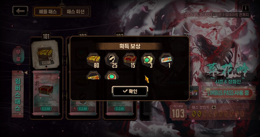 림버스) 히스 조각 400개 모았다!_1.jpg