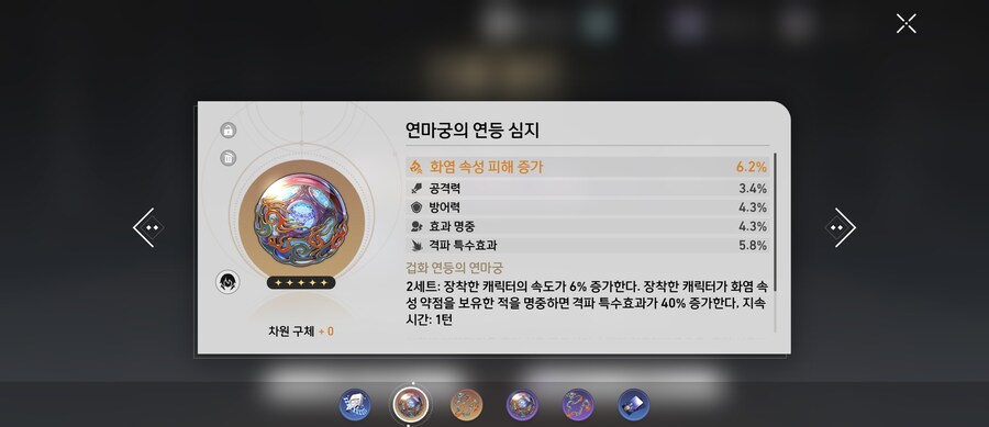스타레일) 이정도면 반디줘도되게찌_1.jpg
