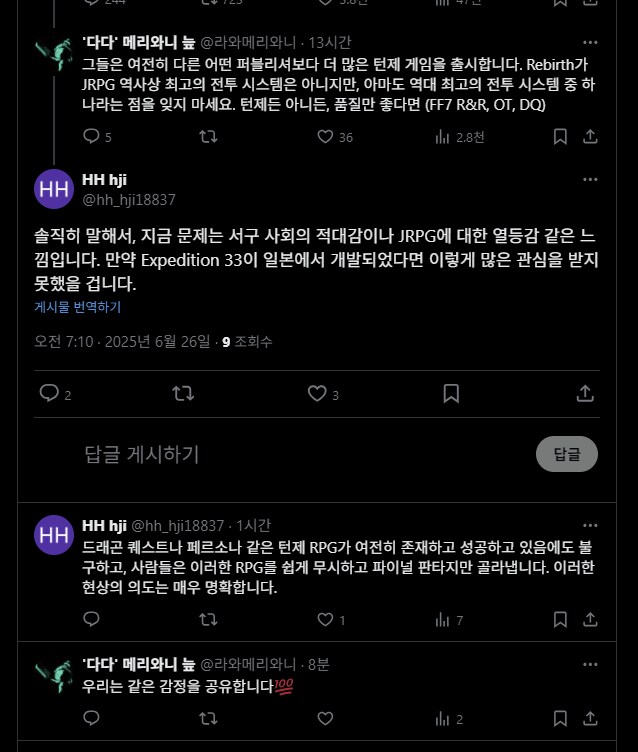 웹진들 때문에 와 샌즈! 급 이미지 나빠진 게임_1.png