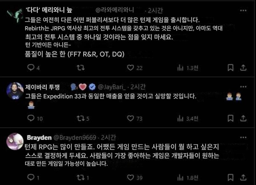 웹진들 때문에 와 샌즈! 급 이미지 나빠진 게임_2.png