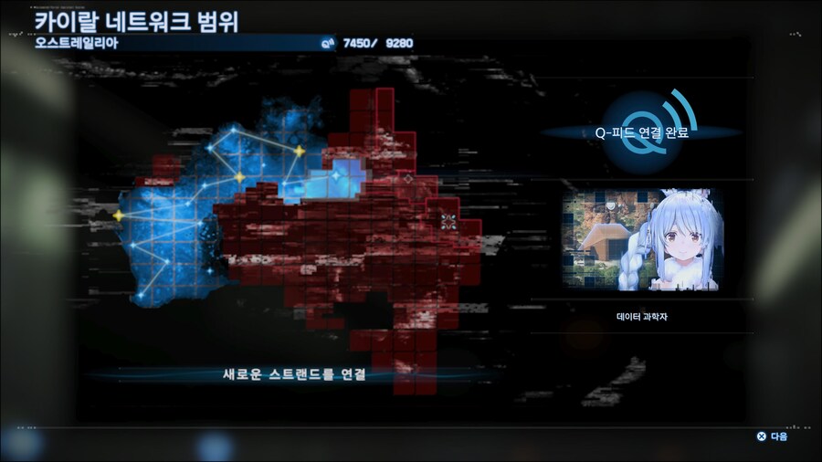 버튜버) 게임에서 페코라 고?증_4.jpg