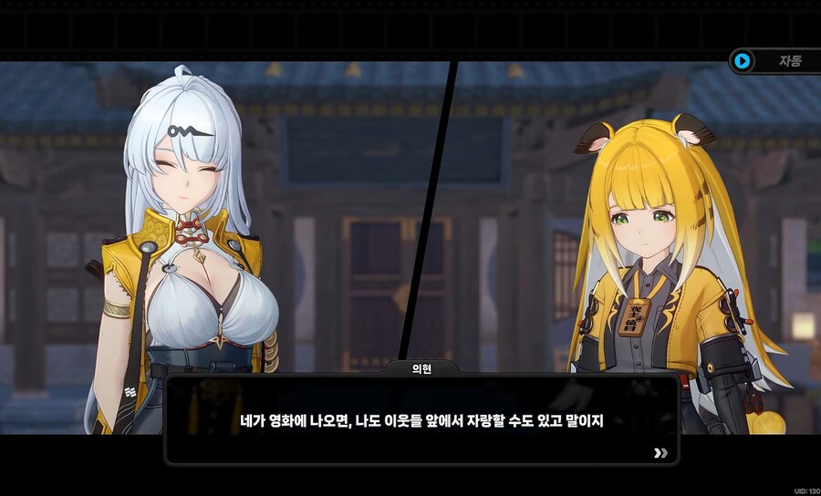 젠레스)의현 아줌마 주책이시네요_3.jpg