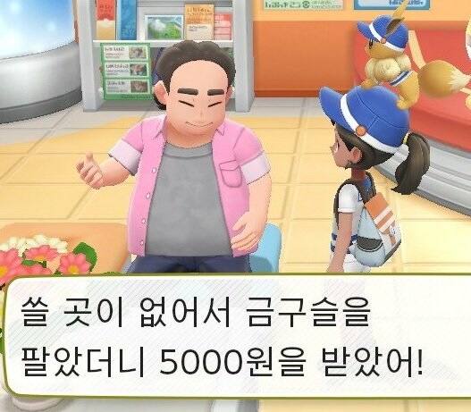 스위치2 픽업했다_1.jpg