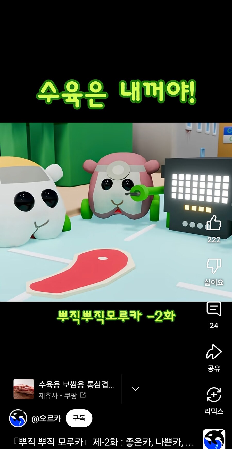 뭔가 심하게 잘못된 해병문학 협찬 근황_1.jpg
