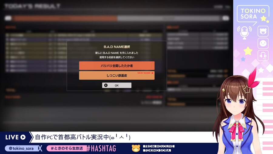 버튜버) 좀 직설적인 게임이긴 해_1.png