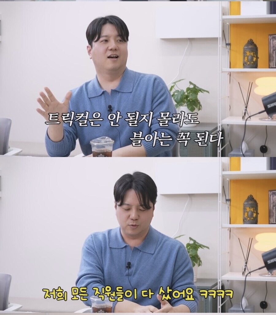 ㅇㅇㄱ)이젠 하다하다 트릭컬이랑 블아로 갈라치기를 하네 ㅋㅋㅋㅋ_1.jpg
