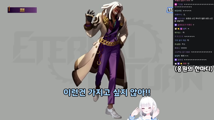 버튜버,이터널리턴) 방찌? 라는 분유튜브 추천으로 떠서 보는데 ㅋㅋㅋㅋㅋㅋ_3.png