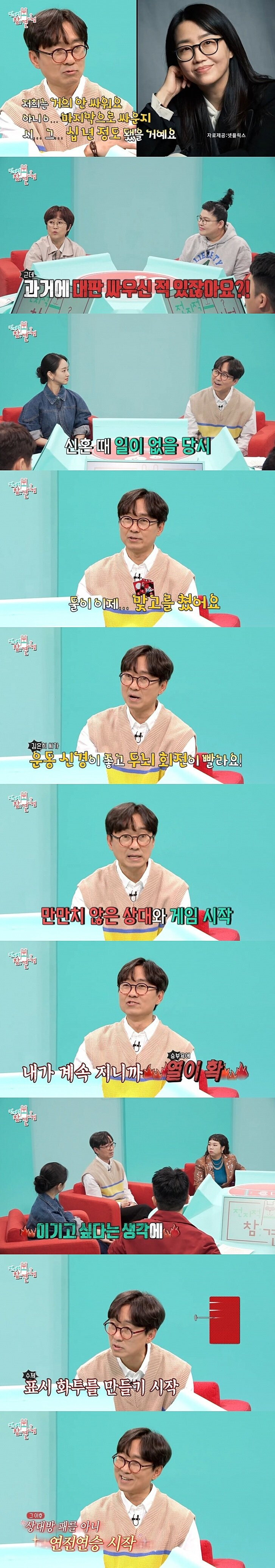 김은희한테 개쌍욕 먹었다는 장항준.jpg_1.jpg