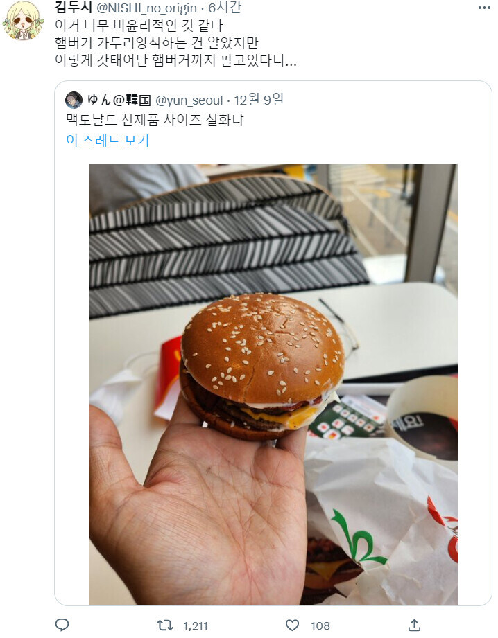 비윤리적인 식품 업계.jpg_1.jpg